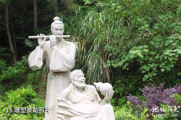 江西漢仙岩風景區-雕塑照片
