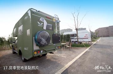 安丘齊魯酒地文化產業園-房車營地照片