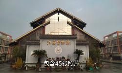 新昌中国茶市驴友相册