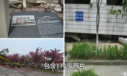 綿陽北川羌城驢友相冊