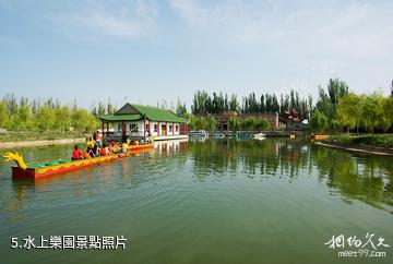 塔里木祥龍湖風景區-水上樂園照片