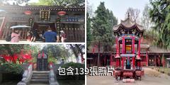 寶雞五丈原諸葛亮廟驢友相冊