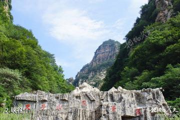 兴隆天子山风景区-峡谷照片