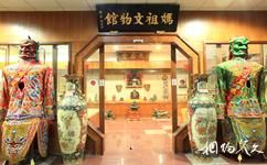 台湾鹿港天后宫旅游攻略之妈祖历史文物馆