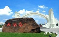 上海太陽島旅遊攻略