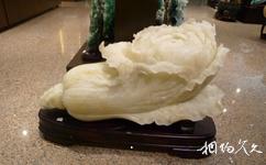 台龍寶石博物館旅遊攻略之白菜