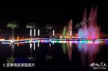 阿勒泰富蘊濱河景區-音樂噴泉照片