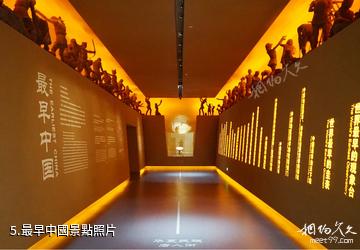 臨汾市博物館-最早中國照片