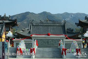 福山國露峆山盧寺佛教文化旅遊區-國露(峆山盧)寺照片