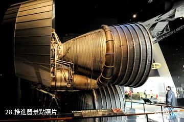 美國華盛頓國家航空航天博物館-推進器照片