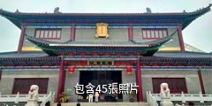 鎮江高崇寺驢友相冊