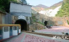 遂昌金礦國家礦山公園旅遊攻略之時光隧道
