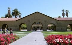 斯坦福大學校園概況之主方院