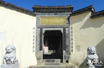 福建湛卢山-清凉寺照片