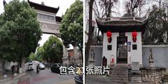 贵阳阳明祠驴友相册