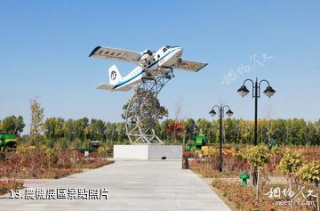 農墾北大荒農機博覽園-農機展區照片