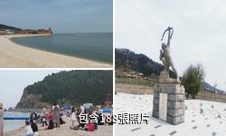 長島月牙灣公園驢友相冊