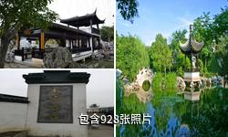 苏州木渎古镇驴友相册