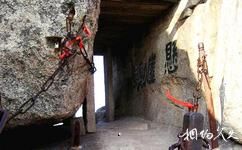 陝西華山旅遊攻略之瓦形巨石