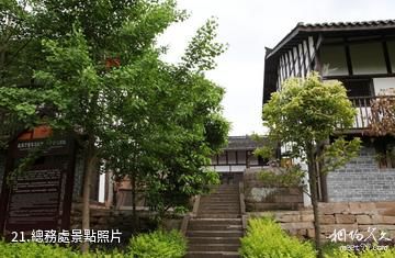 巴中通江王坪旅遊景區-總務處照片