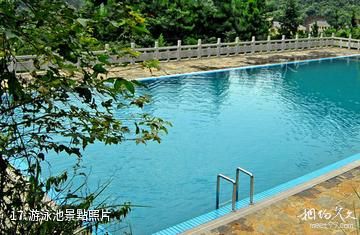 桂林永福金鐘山旅遊度假區-游泳池照片