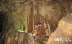 忻州禹王洞国家森林公园旅游攻略之石瀑