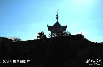 烏魯木齊南大寺-望月樓照片
