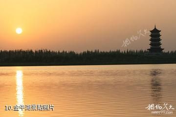 黃陂農耕年華景區-金牛湖照片