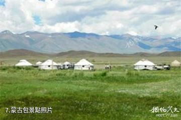 烏魯木齊板房溝科技示範基地-蒙古包照片