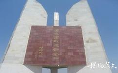 孟良崮旅遊攻略之孟良崮戰役紀念碑