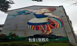 上海同乐坊驴友相册