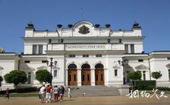 保加利亞索非亞市旅遊攻略之法院