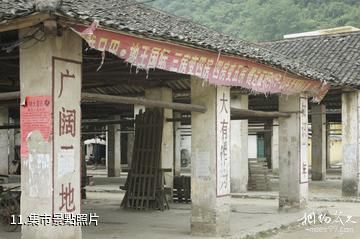 柳州知青城景區-集市照片