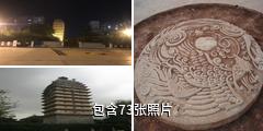 昆明东西寺塔驴友相册