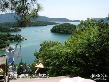 九江廬山西海景區照片
