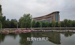 昌吉滨湖河景区驴友相册