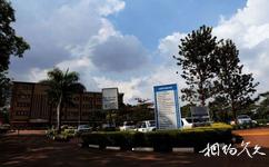 烏干達坎帕拉市旅遊攻略之馬克雷雷大學