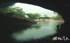 四川興文石海旅遊攻略之洞河