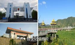 延邊圖們口岸驢友相冊
