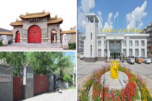 黑龙江哈尔滨双城旅游攻略-双城区景点排行榜