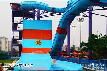 廣西南寧鳳嶺兒童公園-大滑板照片
