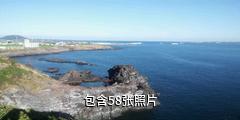 济州岛汉拿山国立公园驴友相册