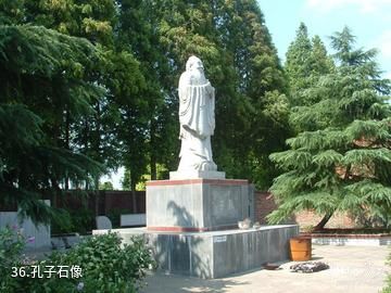 仙桃沔城旅游区-孔子石像照片