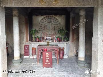 泉州宋元中国的世界海洋商贸中心世界遗产点-草庵摩尼光佛造像照片