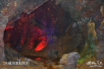 郴州寶山工礦旅遊景區-礦洞照片