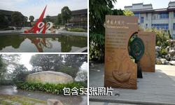 扬州古运河文化公园驴友相册