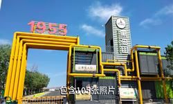 克拉玛依黑油山驴友相册