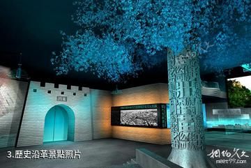 柳州城市規劃展覽館-歷史沿革照片