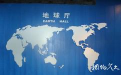 河南省地質博物館旅遊攻略之地球廳