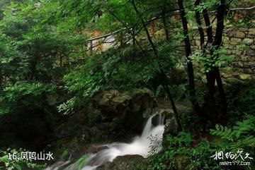 上虞凤鸣山-凤鸣山水照片